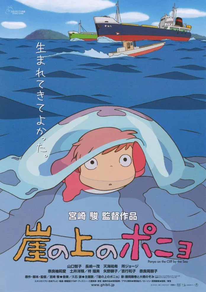 Earwig And The Witch – siêu phẩm 3D mới của Studio Ghibli