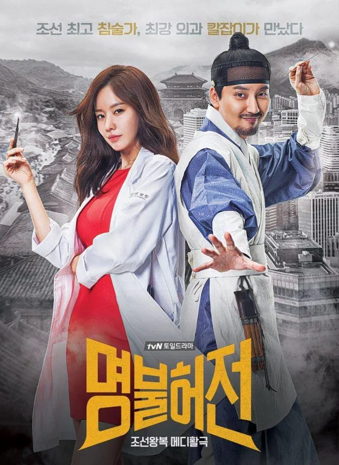 Fan Hospital Playlist phải xem ngay 10 phim bộ Hàn Quốc hay về chủ đề y khoa này