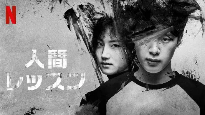 Glitch (2021): Phim song nữ chính của Nana và Jeon Yeo Bin có gì đáng mong đợi?