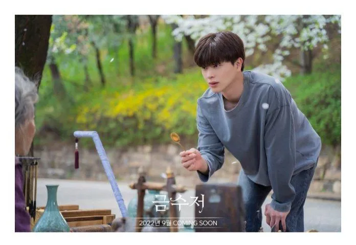 Golden Spoon: Phim mới của Yook Sungjae BTOB ấn định ngày công chiếu