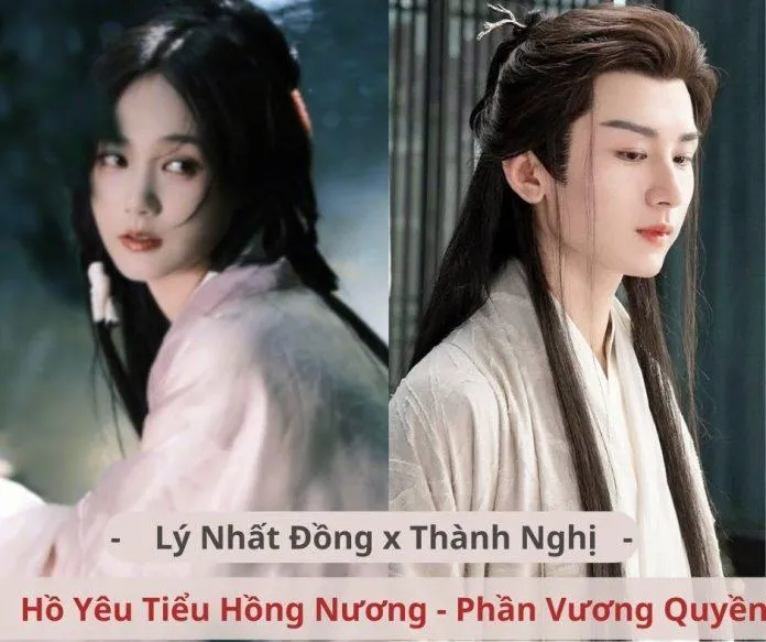 Hồ Yêu Tiểu Hồng Nương Vương Quyền có gì mà vừa công bố đã chính đã nhận thành tích khủng?