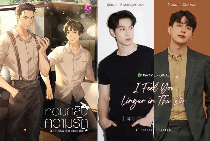 I Feel You Linger In The Air: Phim boy love xuyên không đầu tiên của Thái Lan có gì đáng mong chờ ?