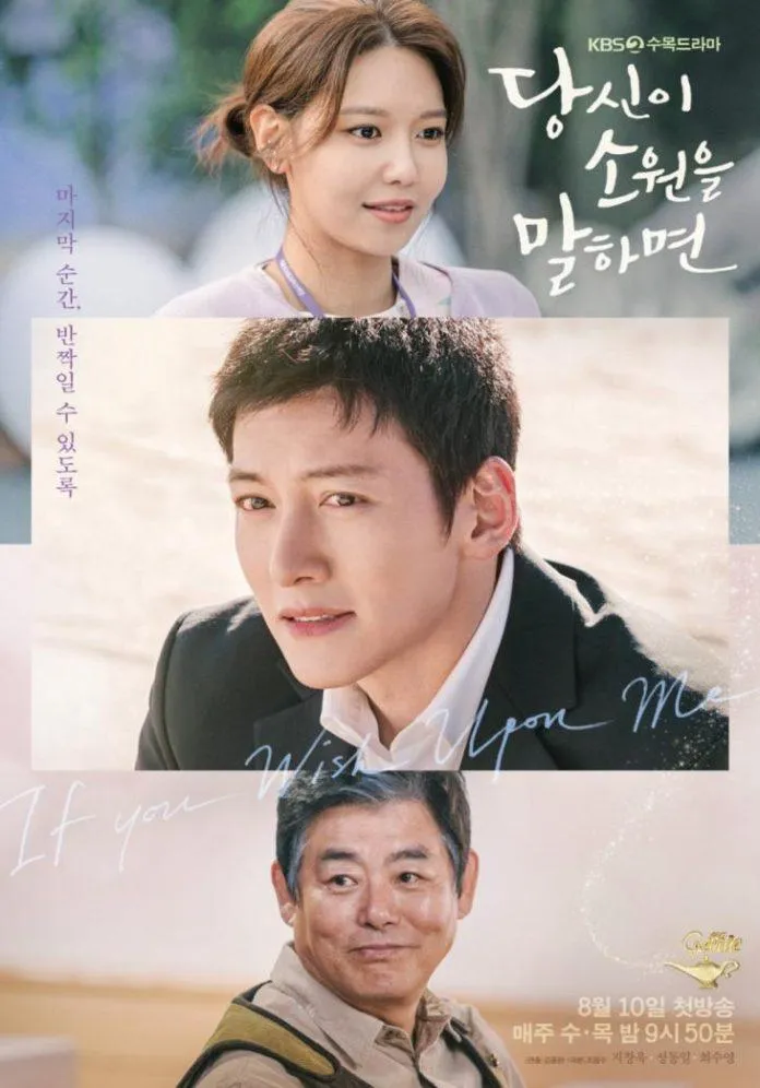 If You Wish Upon Me: Ji Chang Wook thoát kiếp nghèo khổ, nên duyên cùng So Young SNSD