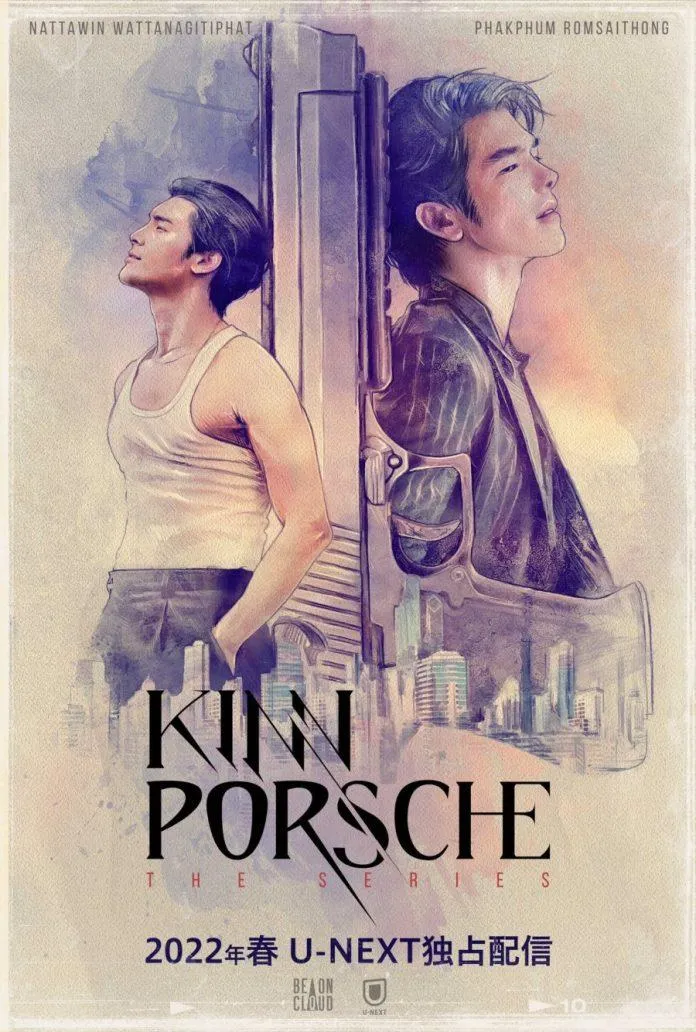 KinnPorsche The series: Phim boylove hot nhất lịch sử chốt lịch chiếu lúc 1h sáng!