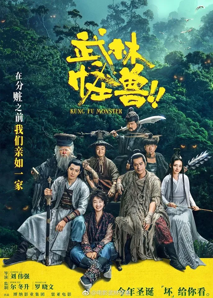 Kung Fu Monster: phim dã sử Trung Quốc đáng mong đợi nhất dịp Tết Nguyên Đán 2019