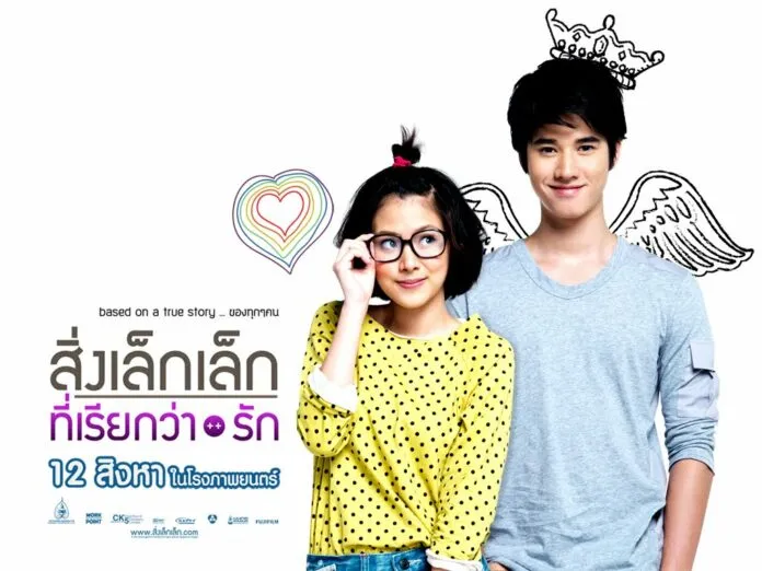 Lí do vì sao bạn không nên bỏ lỡ bộ phim remake “A Little Thing Called Love” bản Trung Quốc