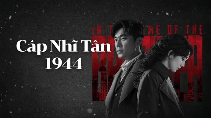 Lịch chiếu phim Cáp Nhĩ Tân 1944: Dương Mịch có thoát nổi mác “ngôn tình”?