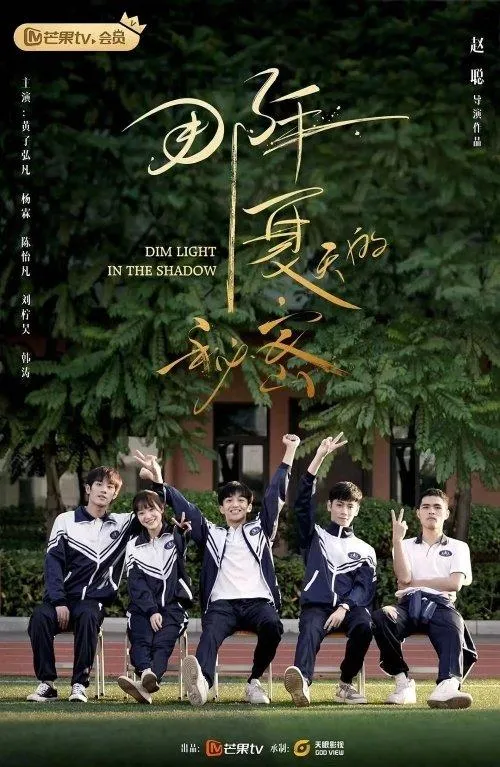 List 11 bộ phim thanh xuân vườn trường Trung Quốc hay nhất năm 2020, bạn không thể bỏ lỡ!