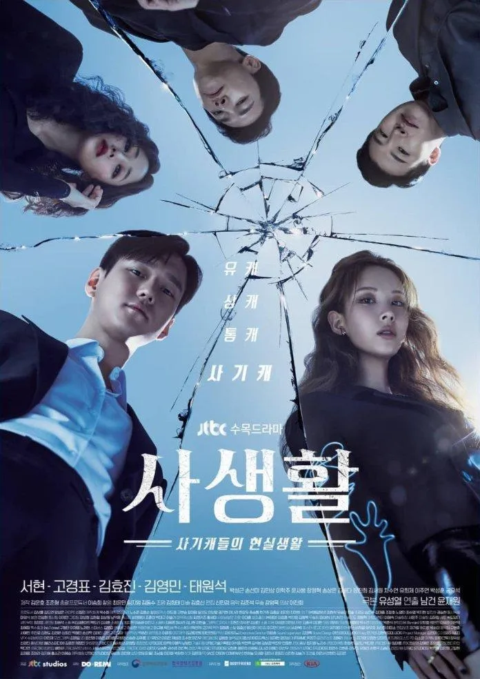 List 5 bộ phim Hàn Quốc sẽ lên sóng vào tháng 10/2020 các “mọt phim” Hàn không thể bỏ qua