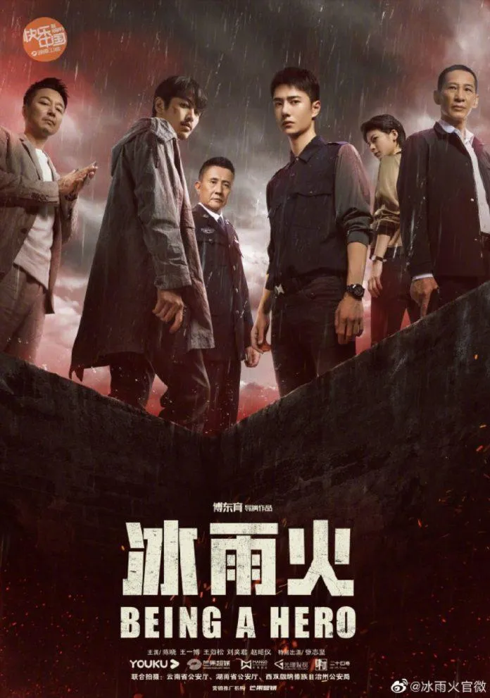 List phim Trung Quốc lên sóng tháng 8/2022: Tiêu Chiến, Vương Nhất Bác đối đầu?