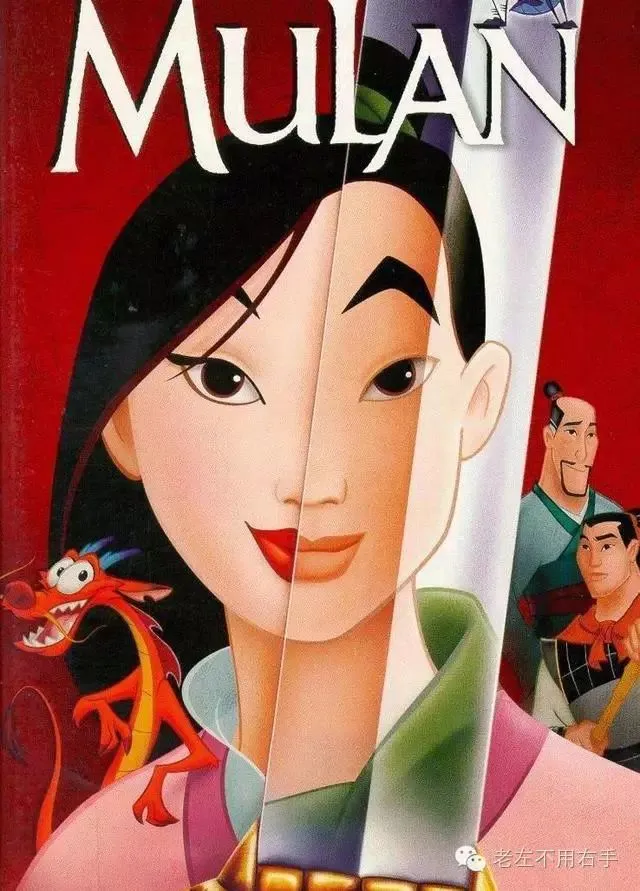 Lưu Diệc Phi sẽ “giả trai” để trở thành “Mulan 2018” của Disney