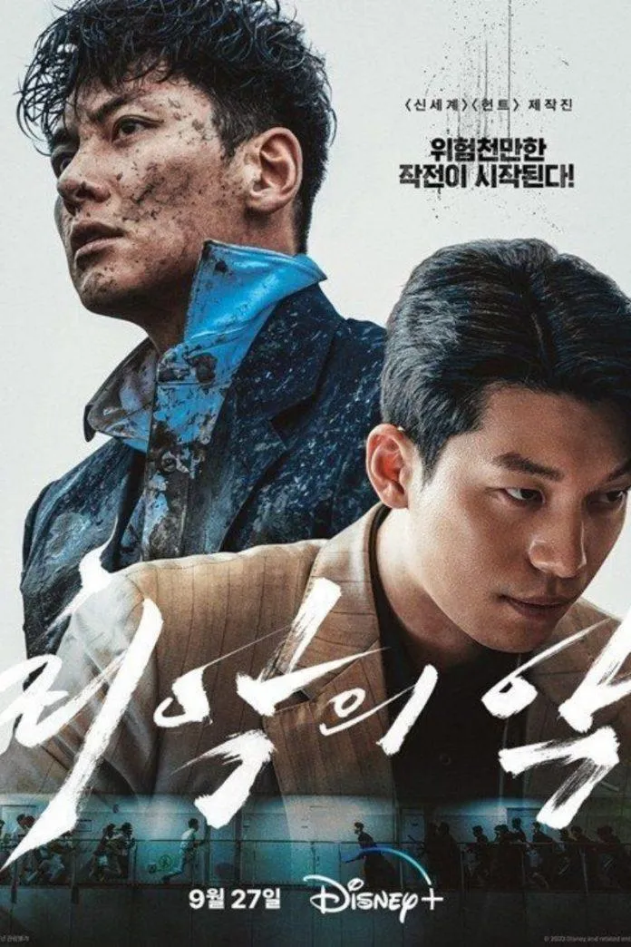 Màn ra mắt ấn tượng của Ji Chang Wook trong Tội Ác Kinh Hoàng