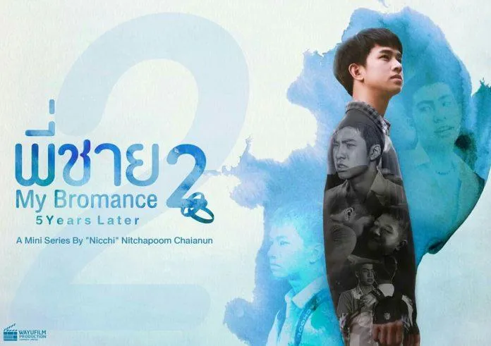 My Bromance 2: Phim đam mỹ nổi tiếng châu Á chính thức lên sóng tháng 12/2020