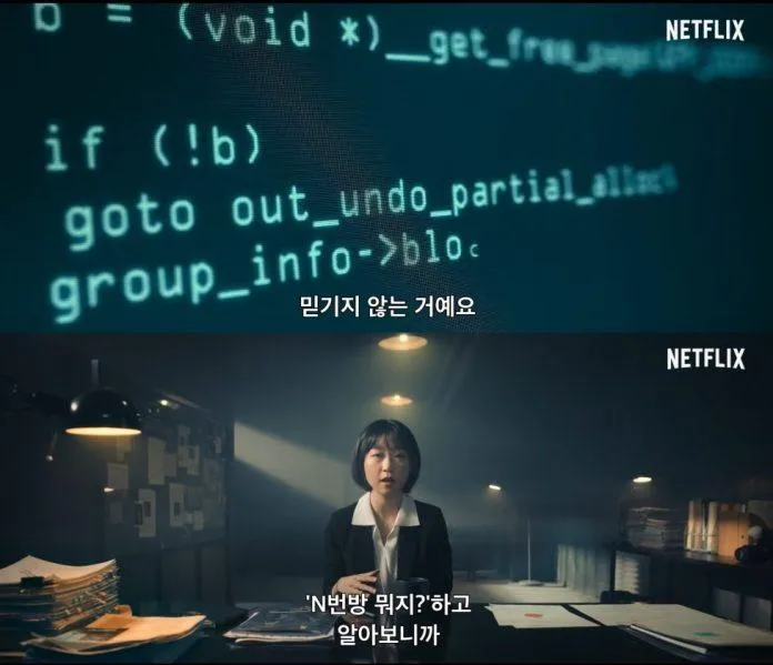 Netflix ra mắt phim tài liệu về bê bối tình dục “Phòng Chat Thứ N” gây phẫn nộ ở Hàn Quốc