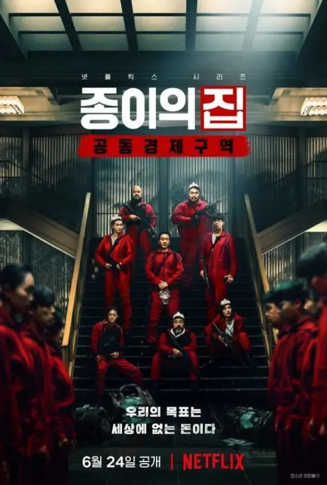 Poster của "Money Heist: Korea - Joint Economic Area" phần 1