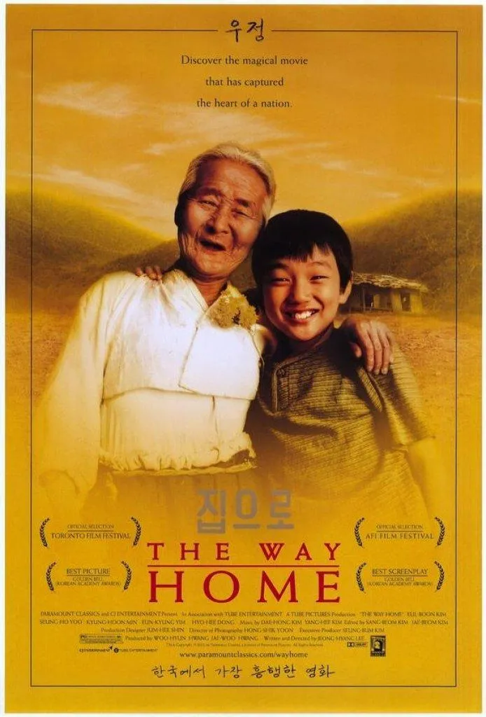 The way home 2002 (Đường về nhà). (Nguồn: Internet)