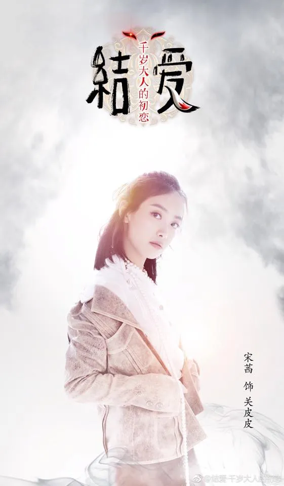 Những bộ phim Hoa Ngữ đáng chú ý lên sóng vào tháng 5/2018: Ơn giời, cuối cùng “Bi Thương” của Trịnh Sảng cũng được ra mắt