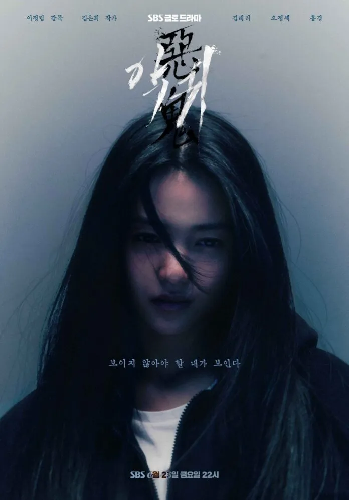 Những diễn viên Hàn được khán giả tin tưởng để thưởng thức phim mới