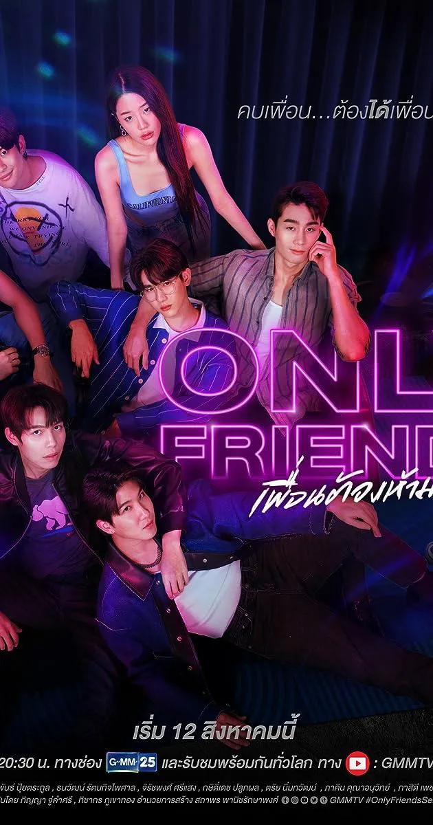 Only Friends – Bộ phim đam mỹ bùng binh nhất quả đất của GMMTV