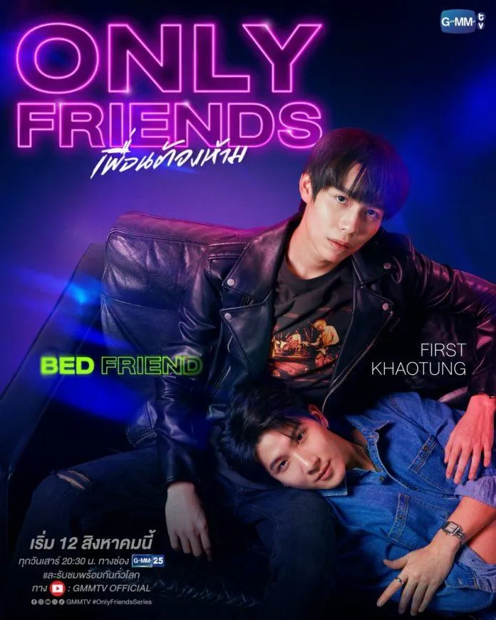 Only Friends – Bộ phim đam mỹ bùng binh nhất quả đất của GMMTV