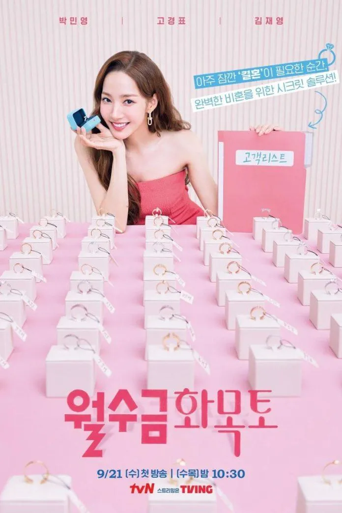 Park Min Young bày bán nhẫn cưới trong poster phim mới “Love In Contract”