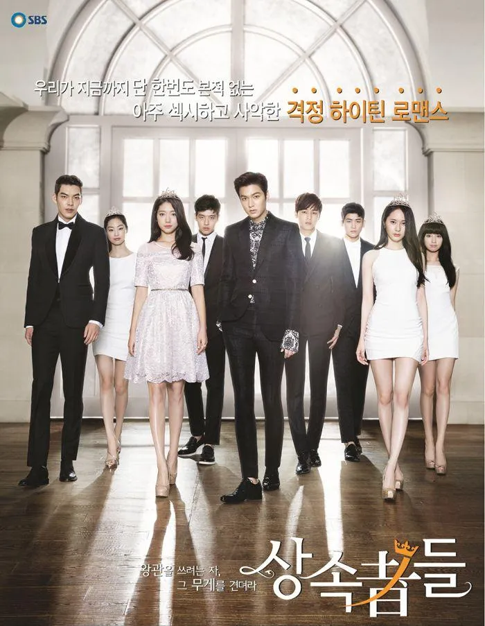 Poster phim "The heirs" (nguồn ảnh: Internet)