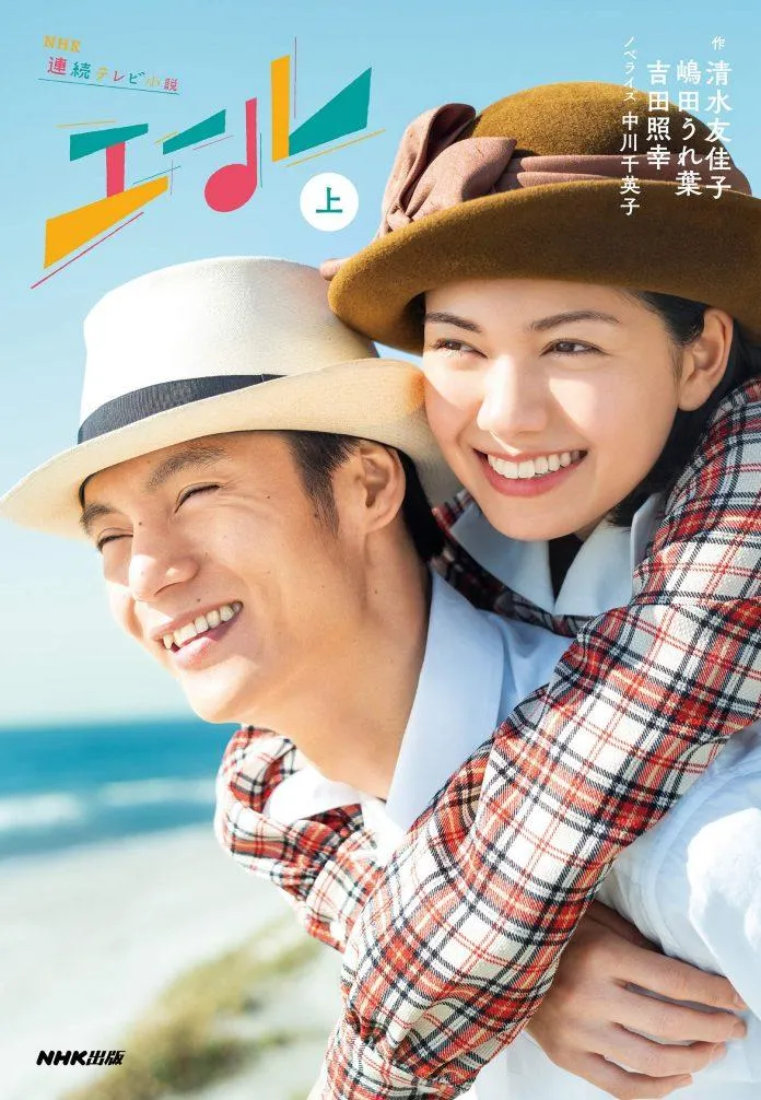 Phim Asadora là gì? 10 bộ phim Asadora Nhật Bản hay nhất, chữa lành tâm hồn bạn