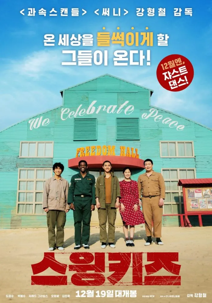 Phim mới của EXO D.O – “Swing Kids”: Mãn nhãn với những hình ảnh chân thực về nhà tù năm 1950s