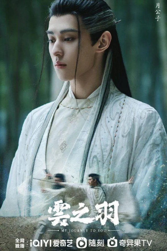 Phim Phong Nguyệt Như Tuyết chính thức phát sóng ngày 28/09/2023