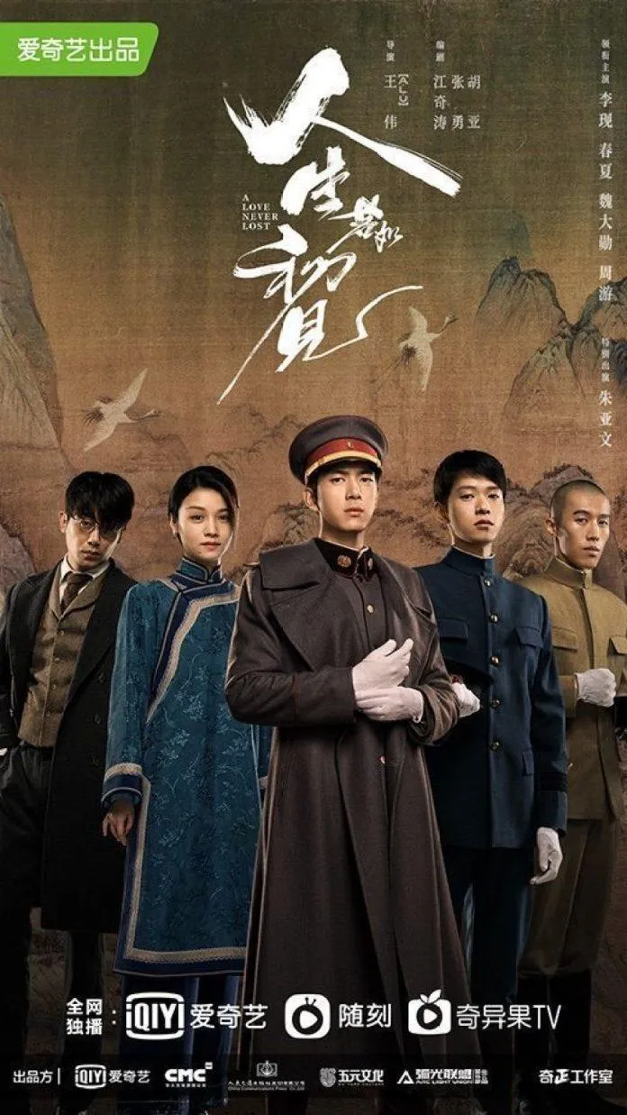 Phim Trung Quốc tháng 7/2021: “Cuộc chiến” nam thần Cung Tuấn, Lý Hiện, La Vân Hi