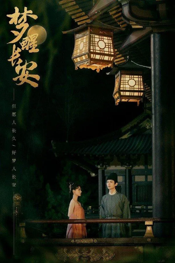 Phim Trung Quốc tháng 7/2021: “Cuộc chiến” nam thần Cung Tuấn, Lý Hiện, La Vân Hi