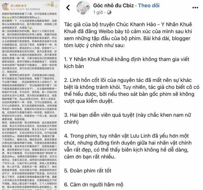 Review Chúc Khanh Hảo: Kịch bản não tàn, diễn xuất sến sẩm, xem mà thở dài