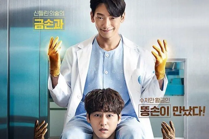 Review Ghost Doctor (2022): Sự kết hợp của các ngôi sao KBIZ một thời