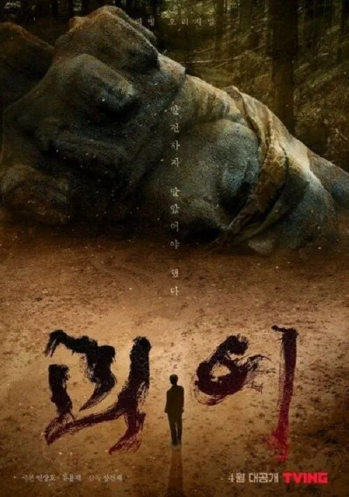 Review Monstrous (2022): Phim zombie mới lạ nhưng đáng tiếc hơn là đáng khen