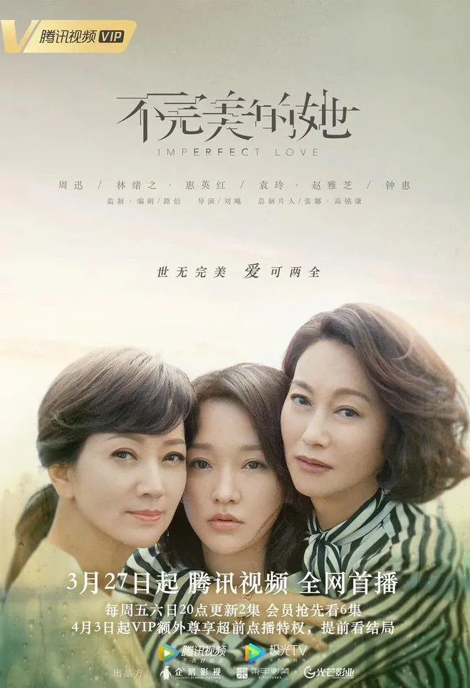 Review phim Cô Ấy Không Hoàn Hảo của “ảnh hậu” Châu Tấn: Rating thấp là phim không hay?