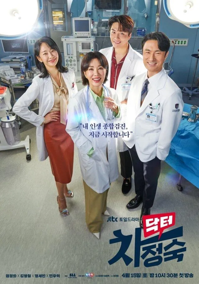 Review phim Doctor Cha: Phim y khoa hot nhất Netflix, có gì hay mà dân tình rần rần?