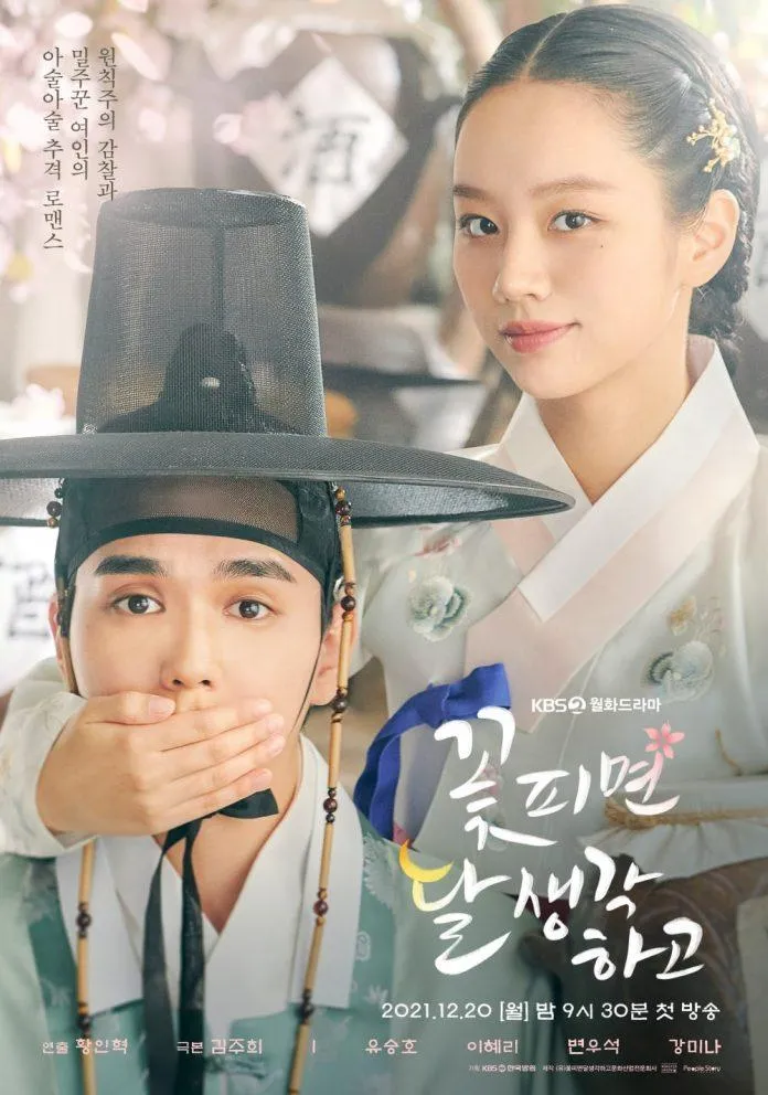 Review phim Nghĩ Về Trăng Khi Hoa Nở: Hyeri và Yoo Seung Ho là oan gia ngõ hẹp trong phim mới