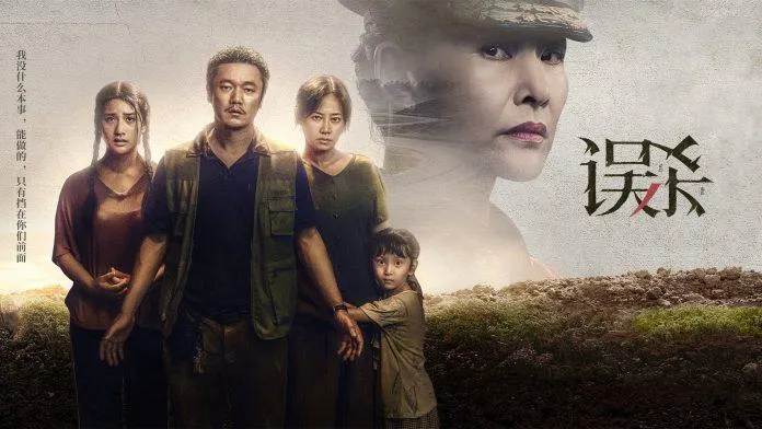 Review phim Ngộ Sát 2: Siêu phẩm điện ảnh Trung Quốc hot nhất 2021