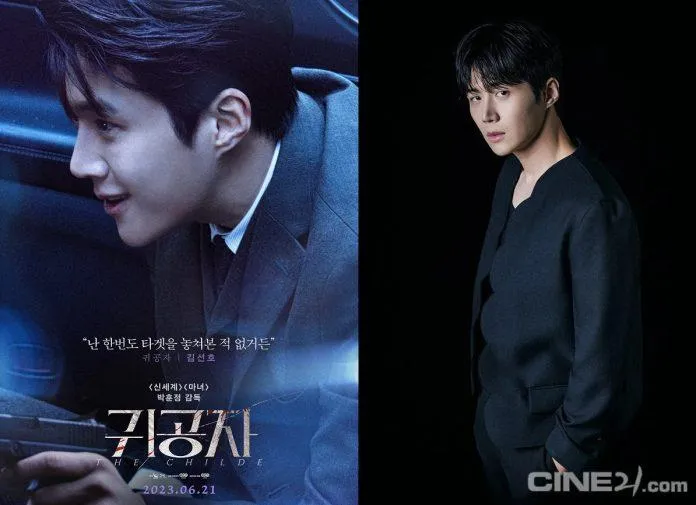 Review phim Quý Công Tử: 5 lý do cần ra rạp xem Kim Seon Ho hóa “Joker bản Hàn”