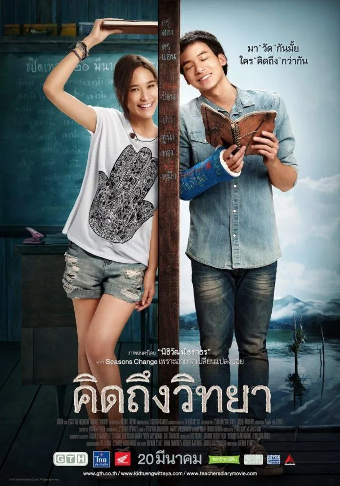 Review phim The Teacher’s Diary (2014): Liệu có thể yêu người mình chưa từng gặp?