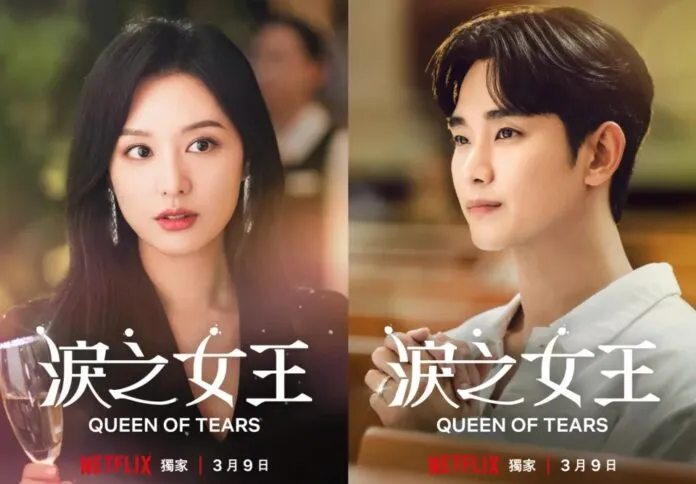 Review Queen Of Tears: 7 lý do khiến phim Kim Soo Hyun hot rần rần