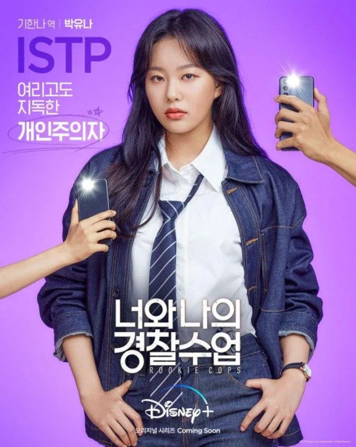 Review Rookie Cops (2022): Bộ phim ra mắt diễm xuất “center quốc dân” Kang Daniel