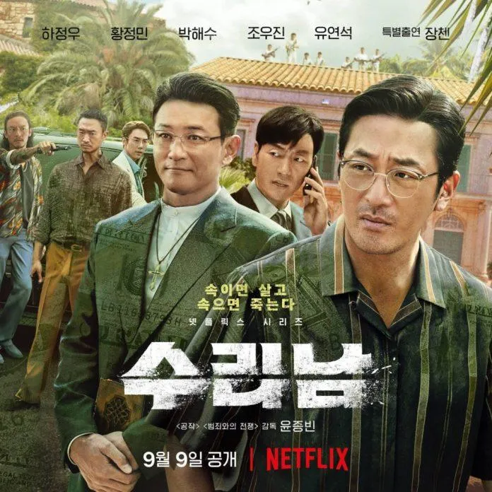 Review Thánh Ma Túy (Narco-Saints): Phim 30 triệu USD của Netflix có làm lên chuyện?