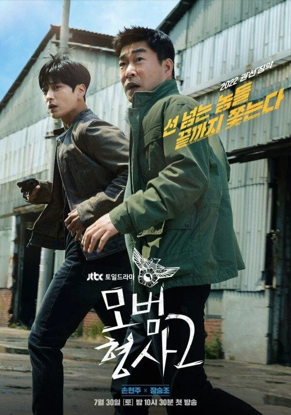 Review The Good Detective 2: 3 điểm “mới mà cũ” khiến fans rất hài lòng