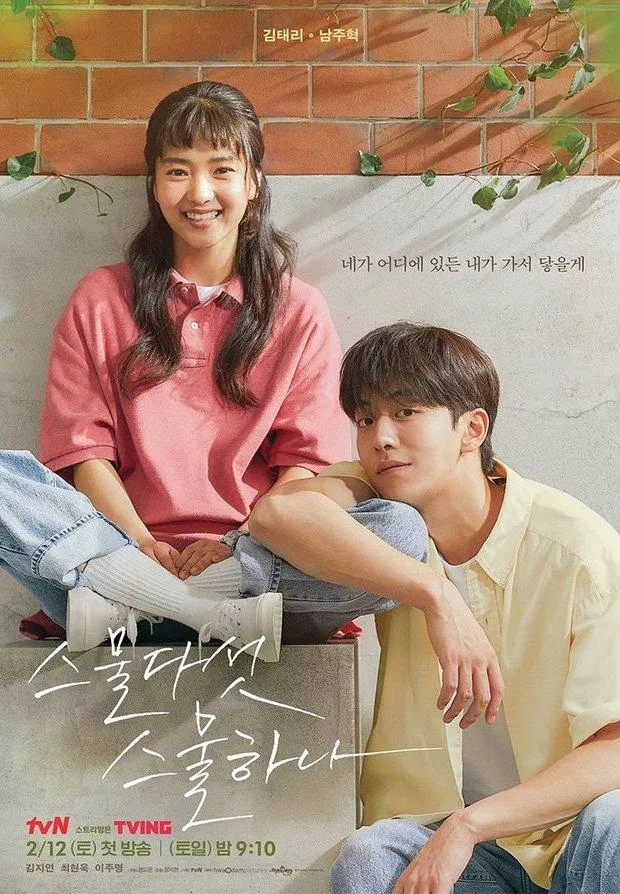 Review Twenty Five, Twenty One (2022): Bộ đôi Nam Joo Hyuk – Kim Tae Ri “chặt đẹp” cảnh nóng của Park Min Young