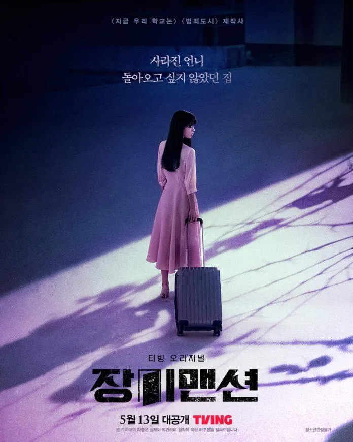 Rose Mansion: Lim Ji Yeon trở lại trong bộ phim kinh dị bí ẩn Tháng 5/2022