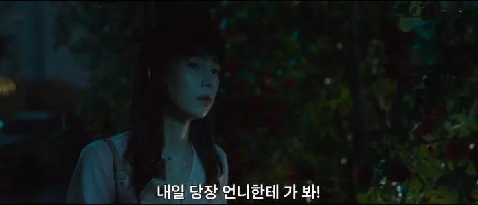 Rose Mansion: Lim Ji Yeon trở lại trong bộ phim kinh dị bí ẩn Tháng 5/2022