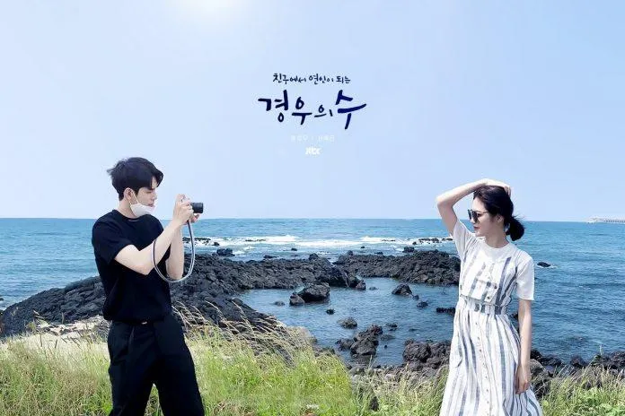 Số Lần Từ Bạn Thành Yêu: Ong Seung Woo và Shin Ye Eun dính ‘friendzone’ 10 năm