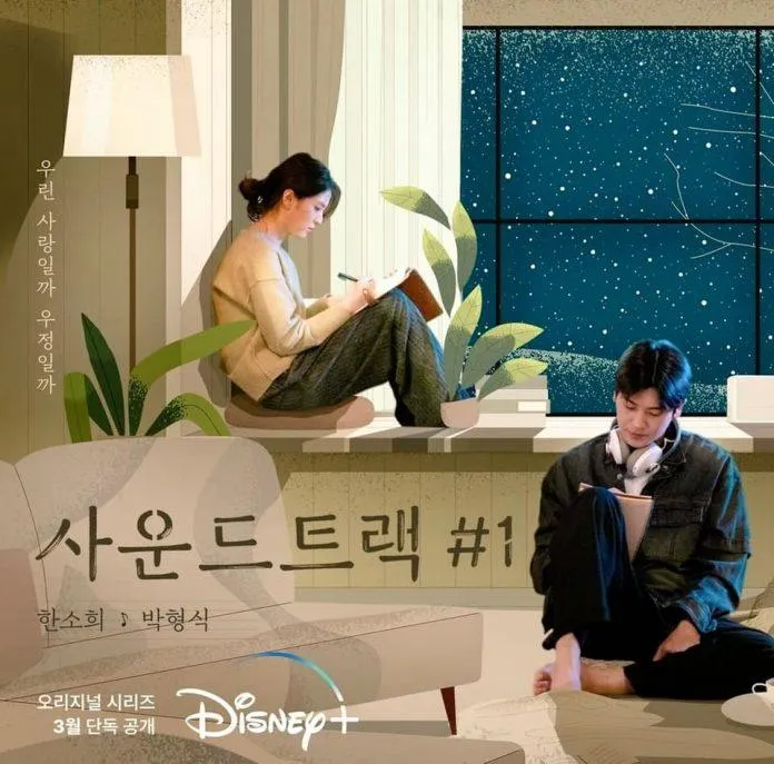 Soundtrack No1: Park Hyung Sik và Han So Hee hóa đôi bạn thân trong phim ca nhạc của Disney+