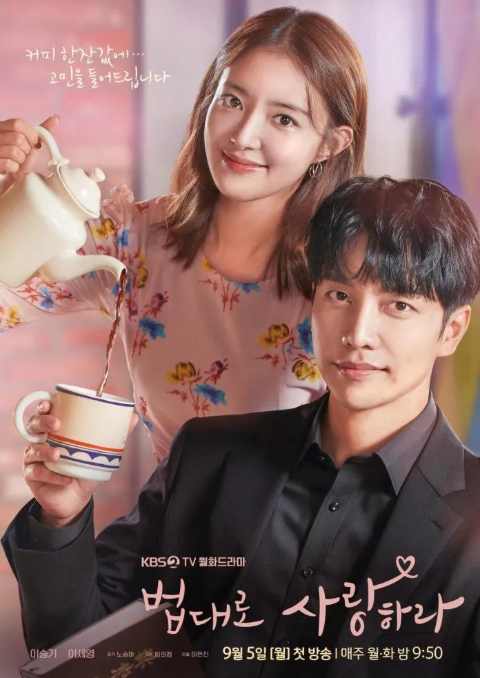 The Law Cafe của “chúa Mouse” Lee Seung Gi mở màn với rating chót vót